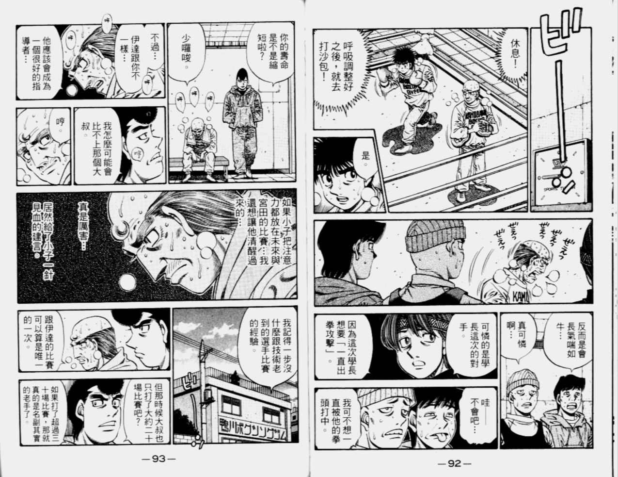 第 48 页