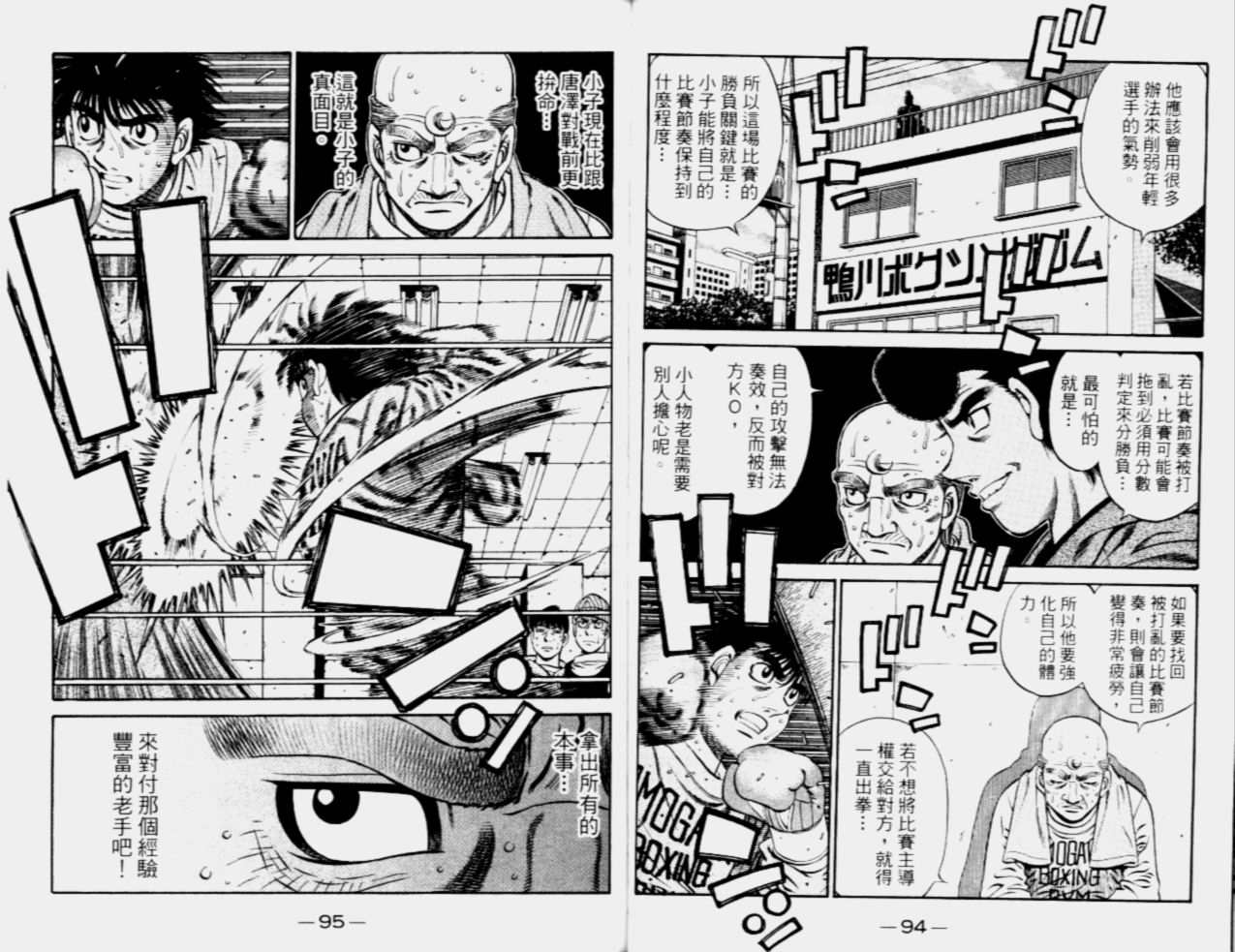 第 49 页