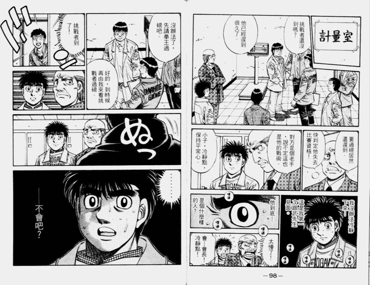 第 51 页