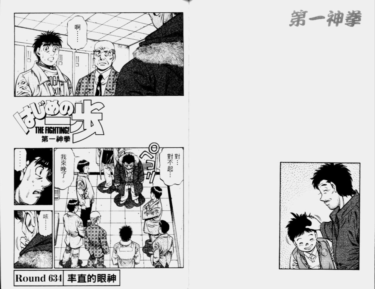 第 52 页