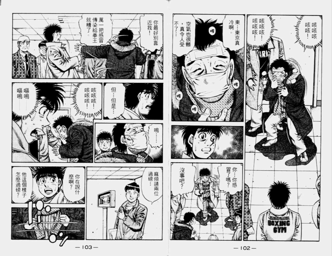 第 53 页