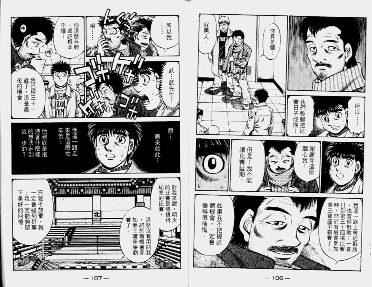 第 55 页