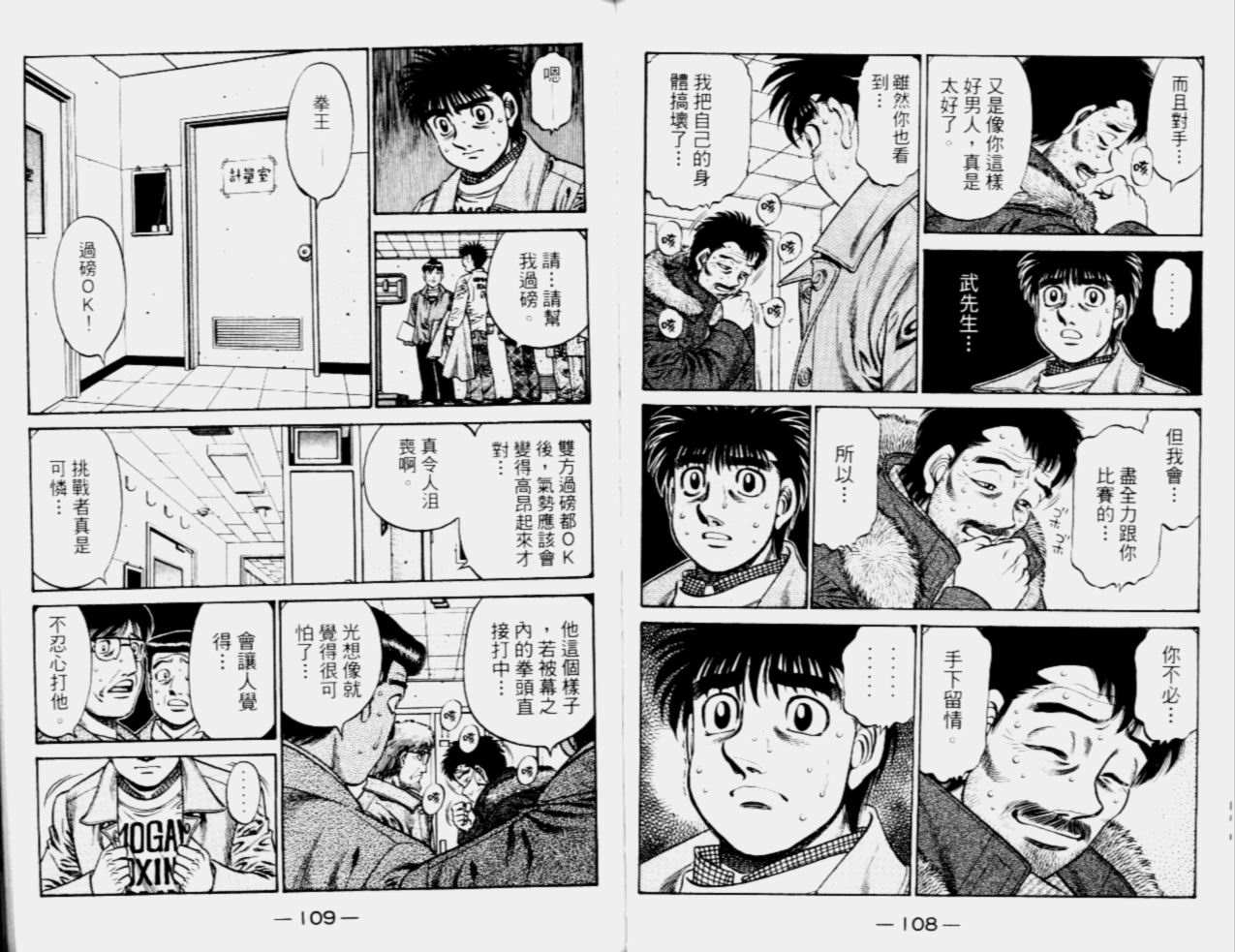 第 56 页