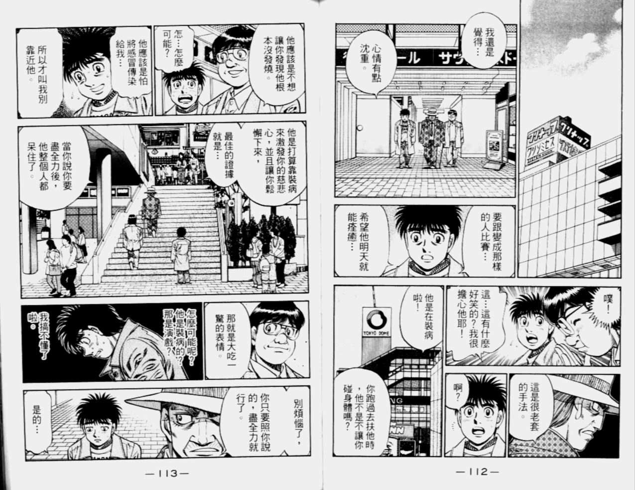 第 58 页