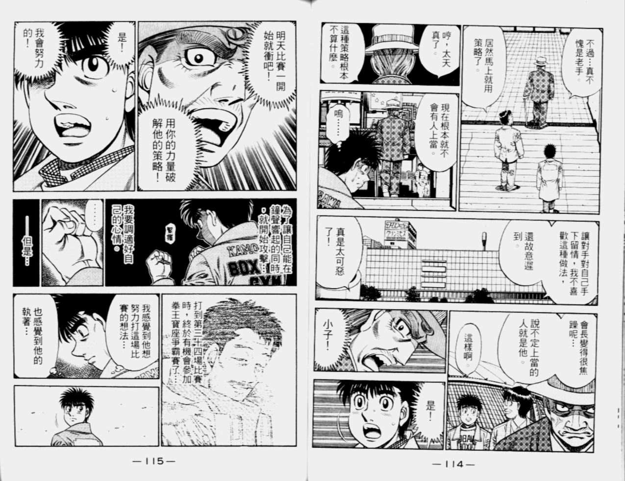 第 59 页