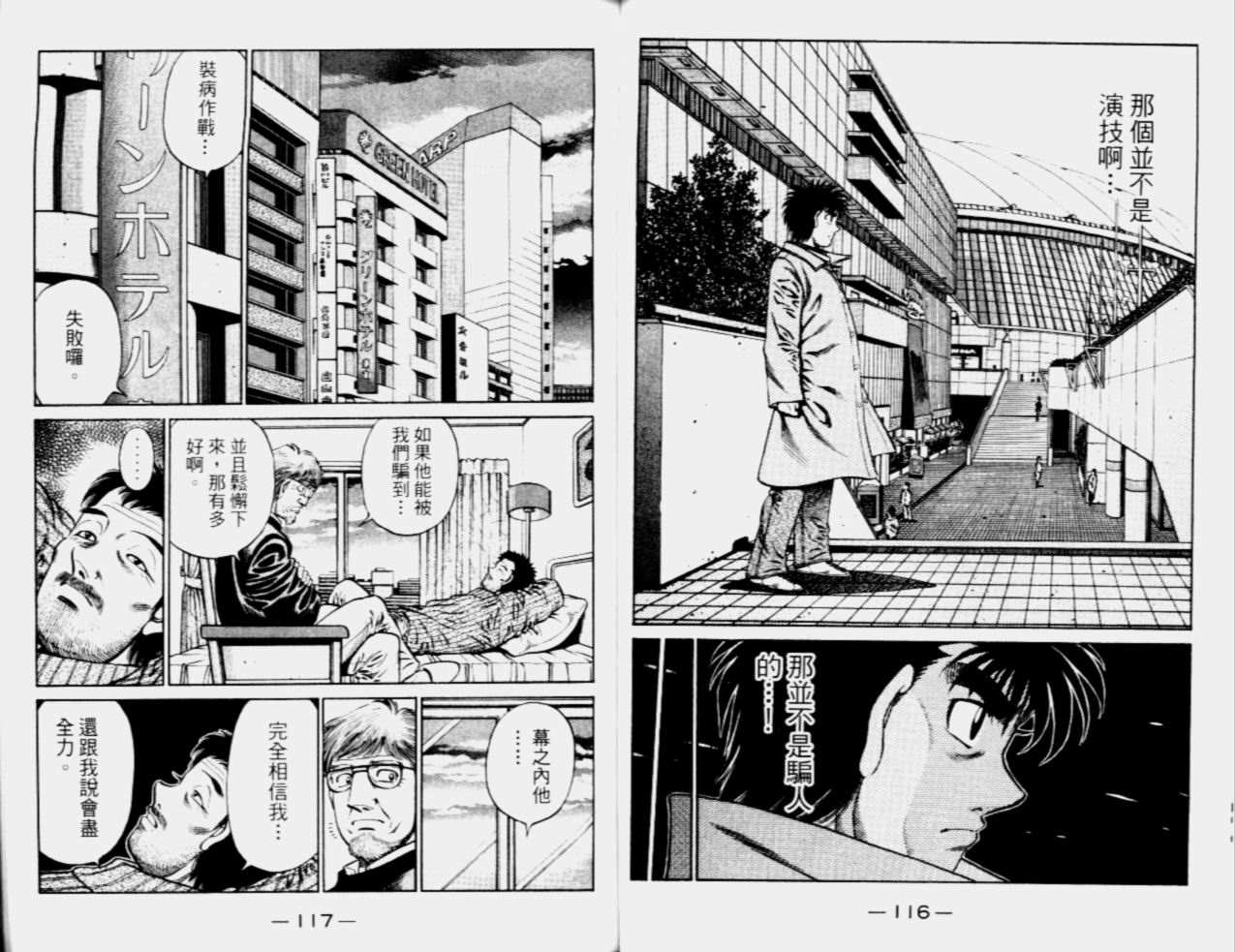 第 60 页
