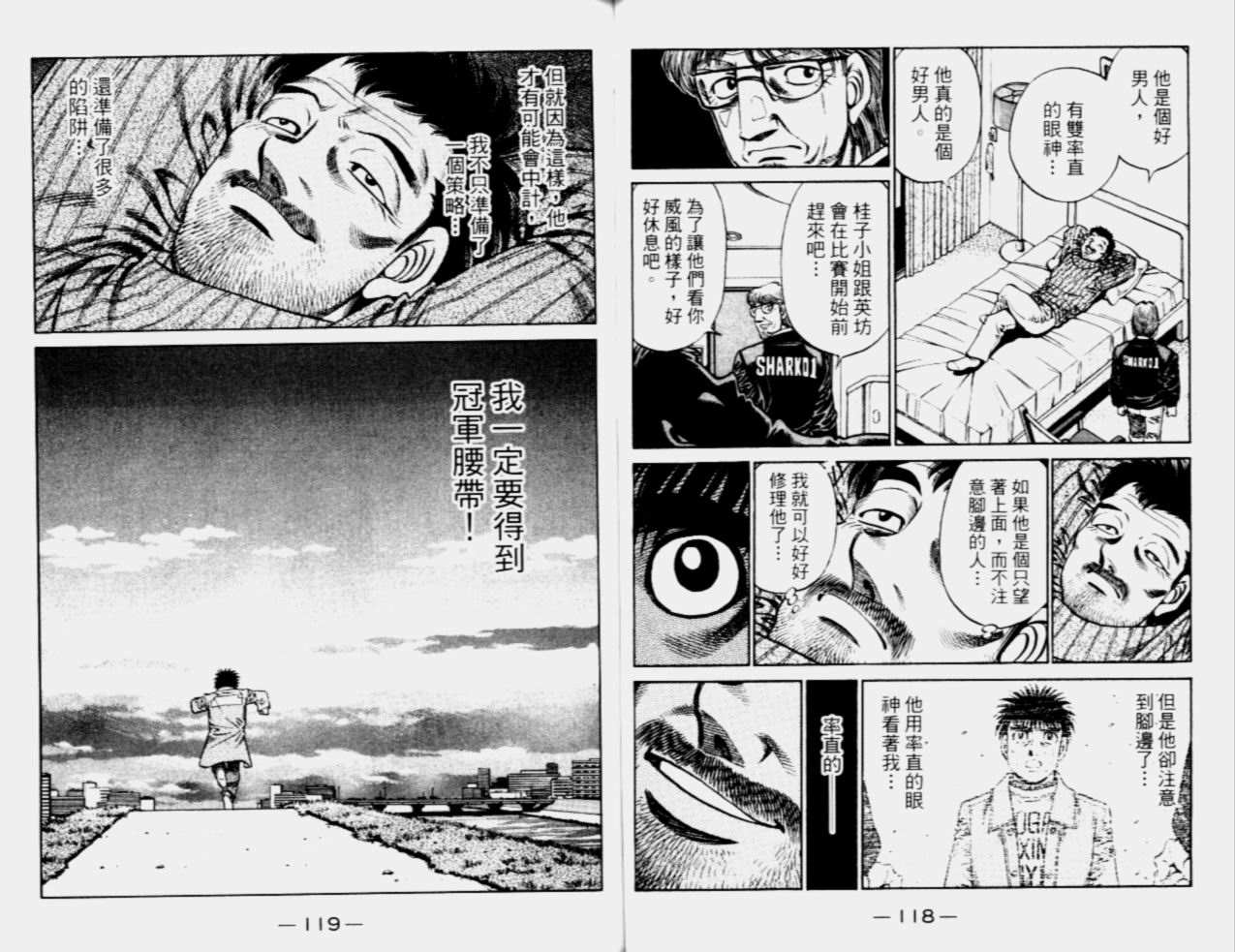 第 61 页
