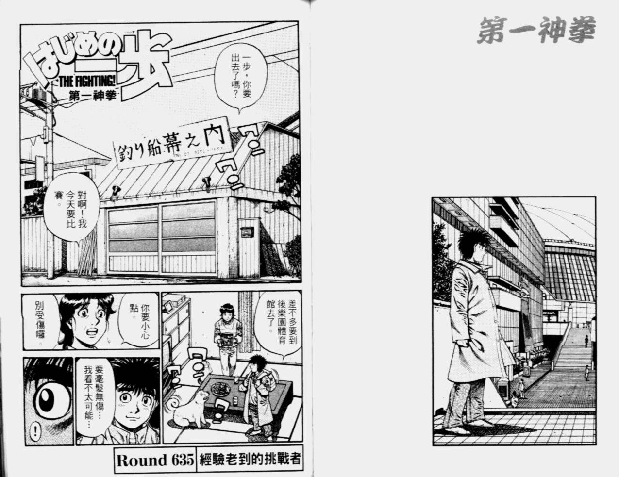 第 62 页