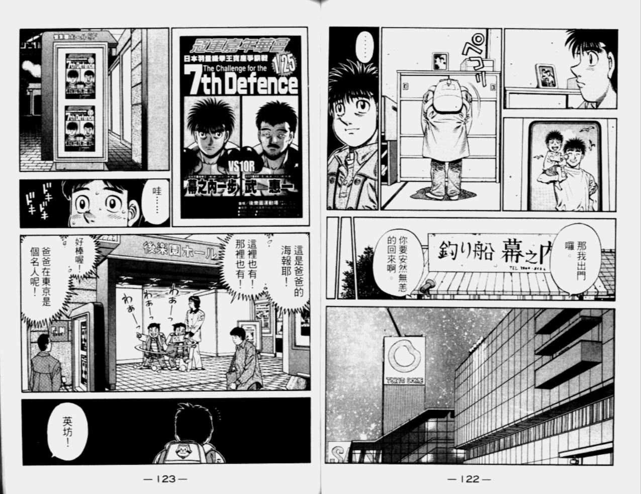 第 63 页
