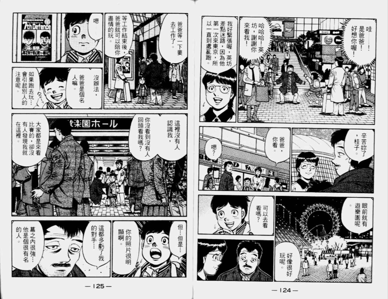 第 64 页