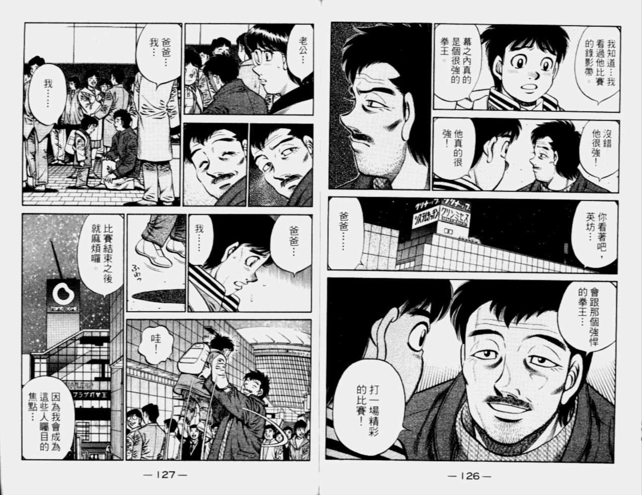 第 65 页