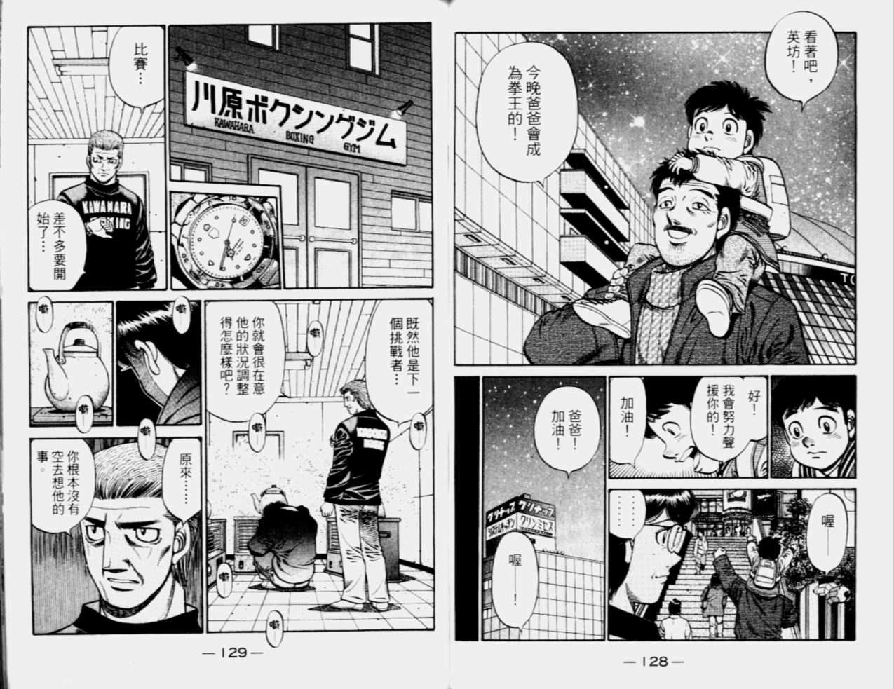第 66 页