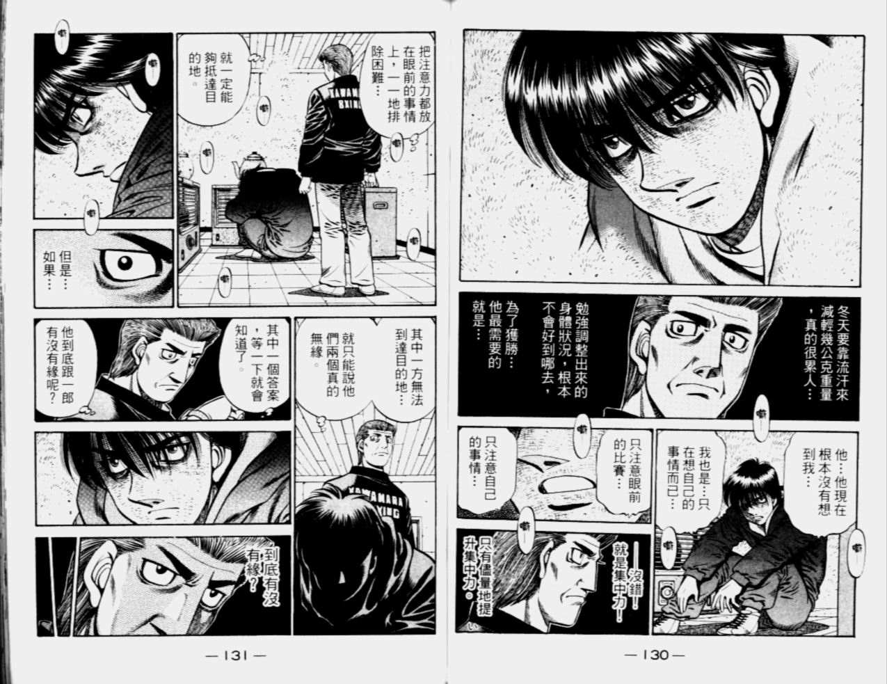 第 67 页