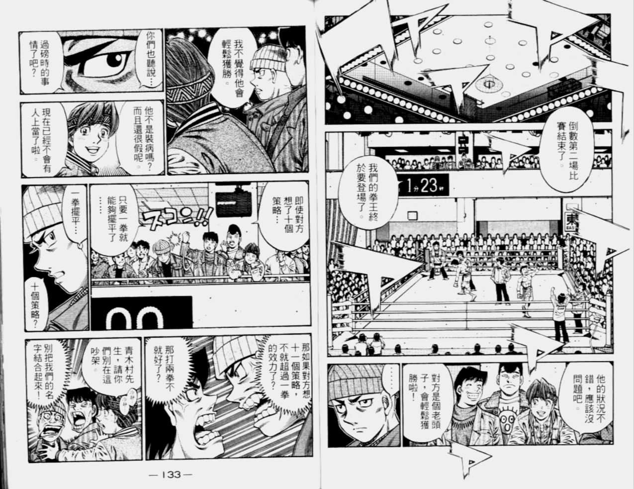 第 68 页