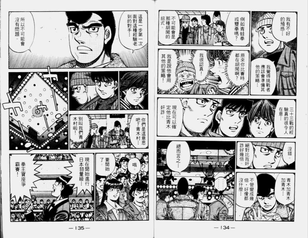第 69 页