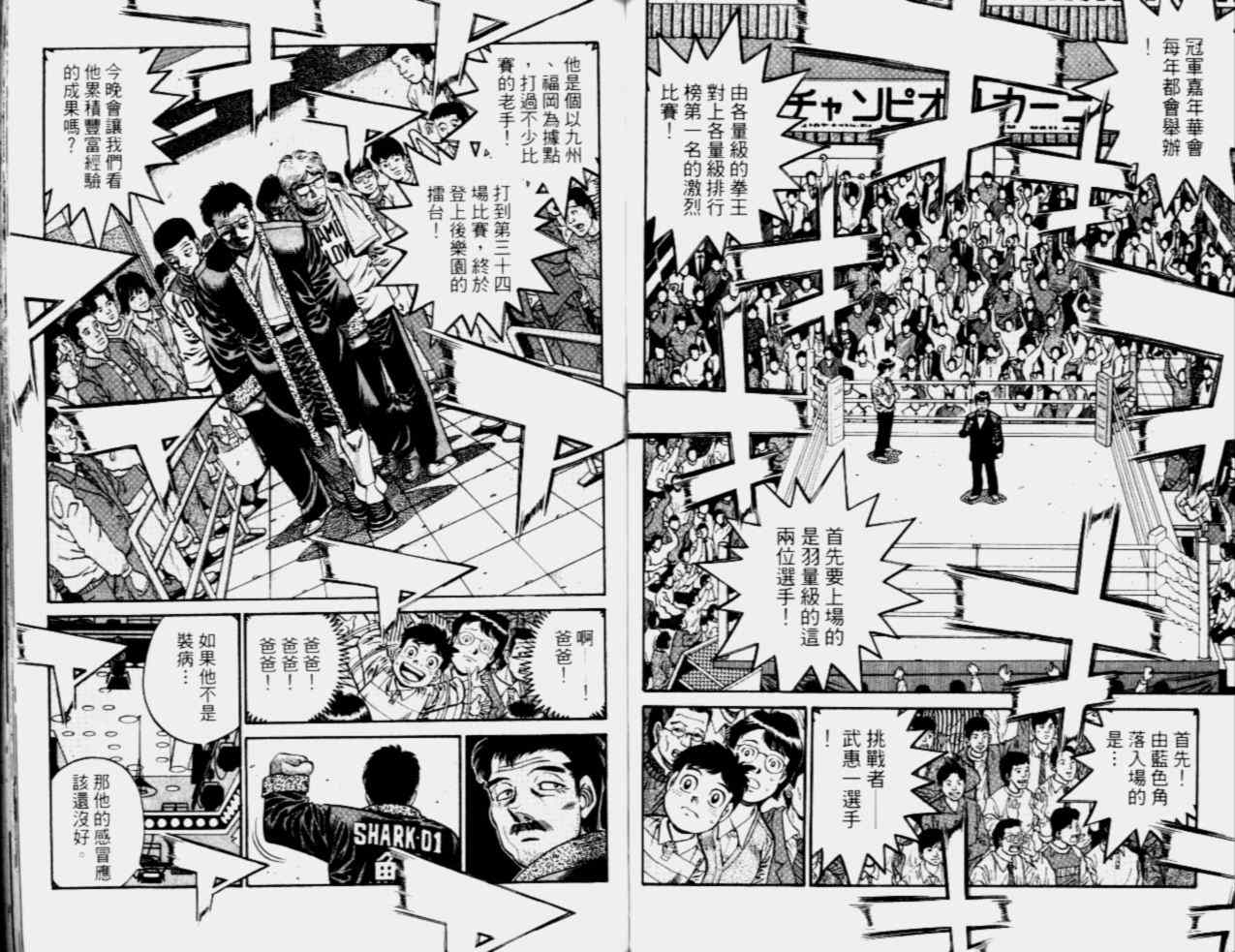 第 70 页