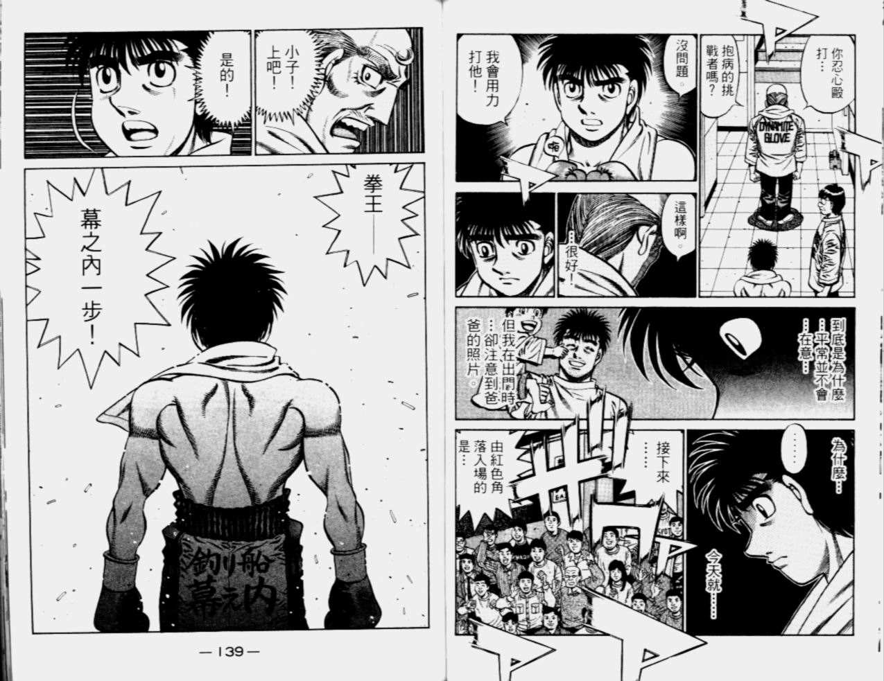 第 71 页