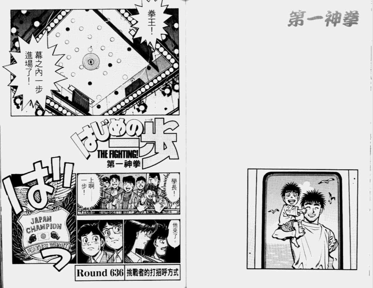 第 72 页