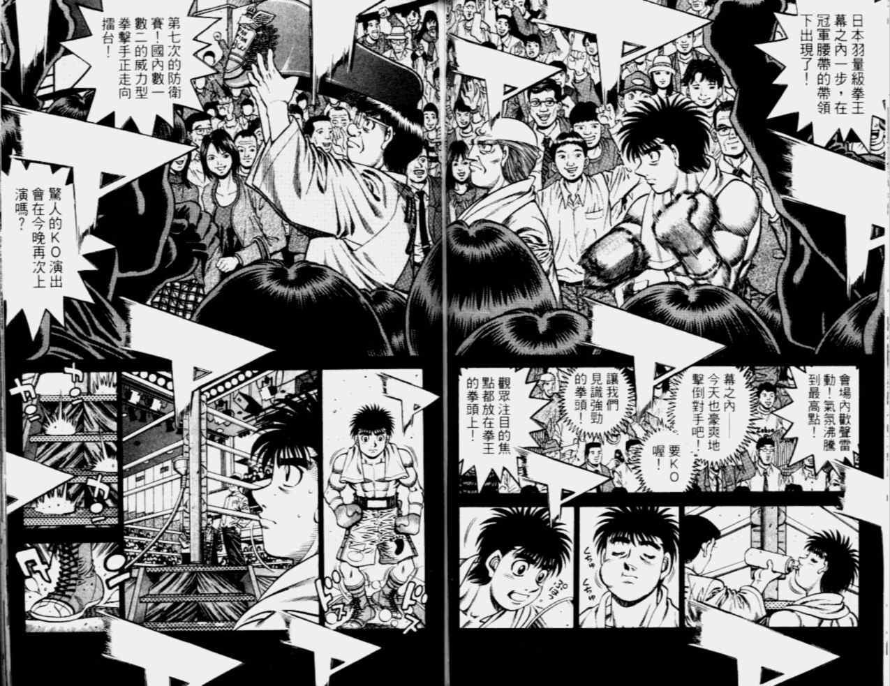 第 73 页