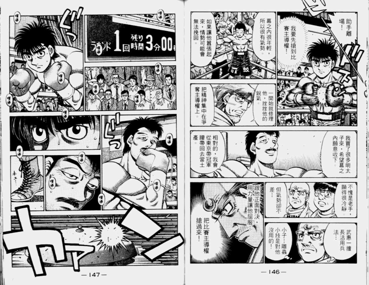 第 75 页