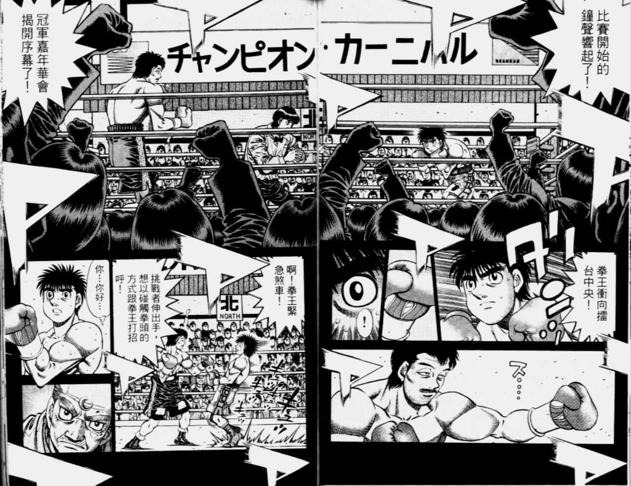 第 76 页