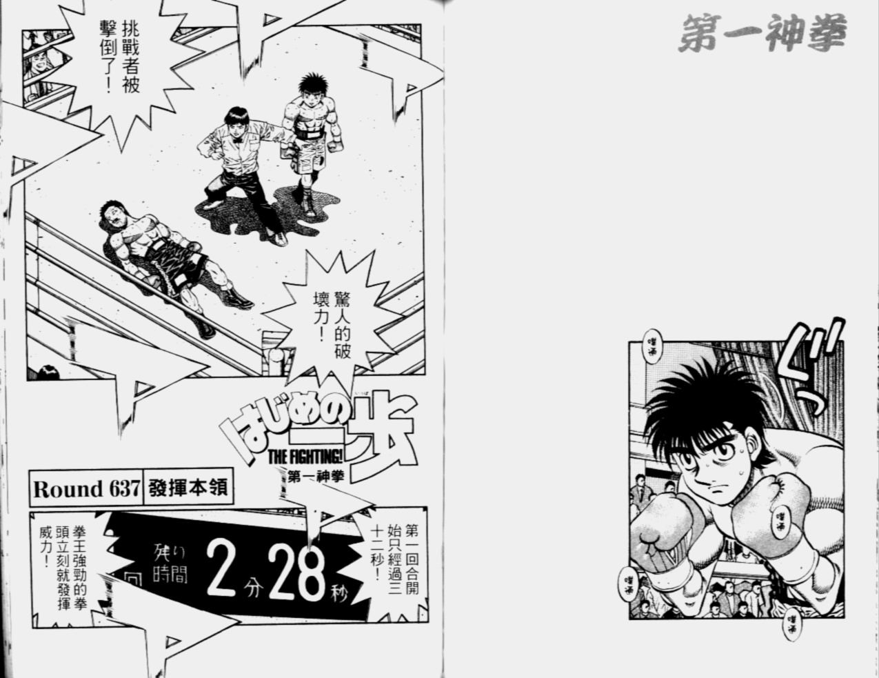 第 82 页