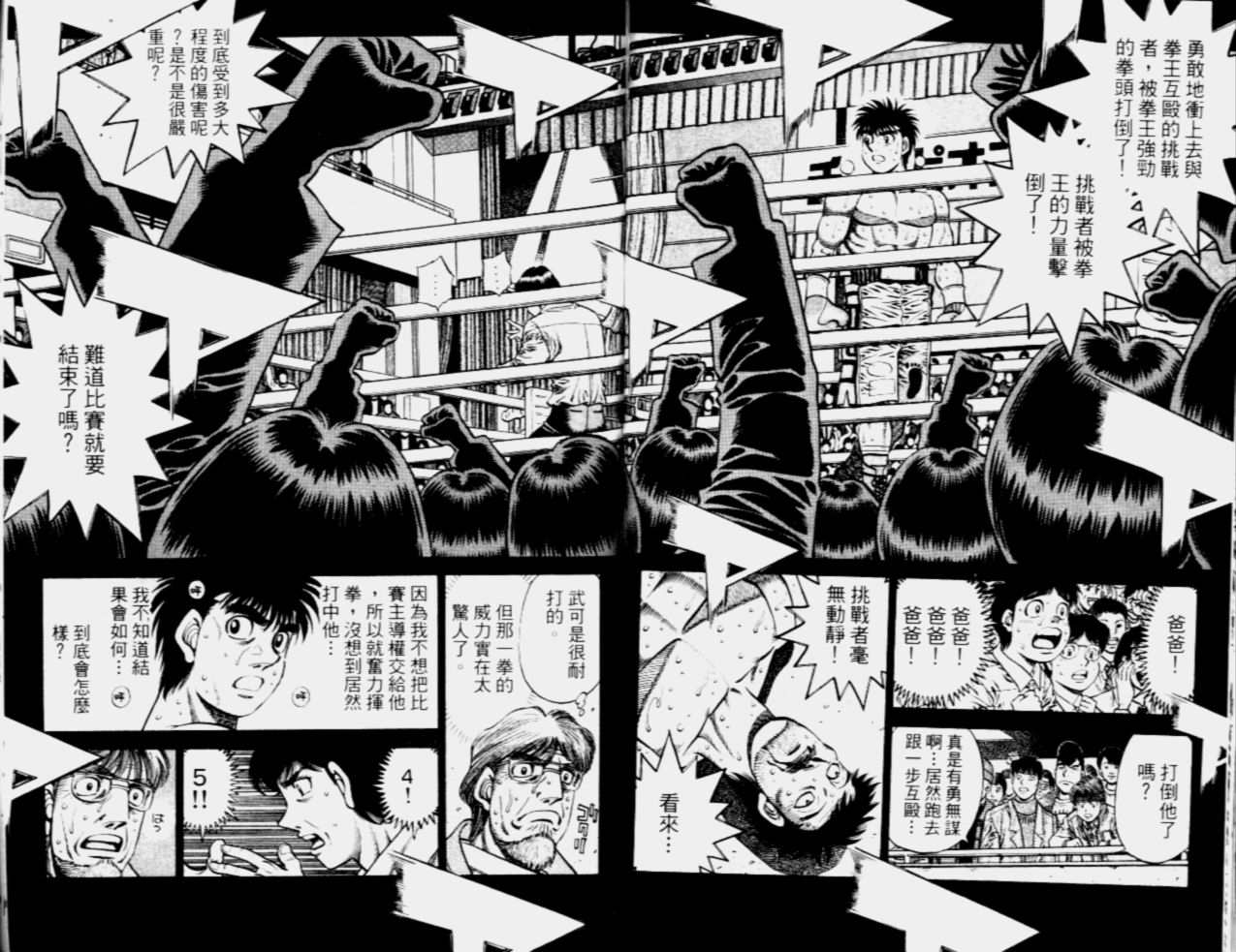 第 83 页