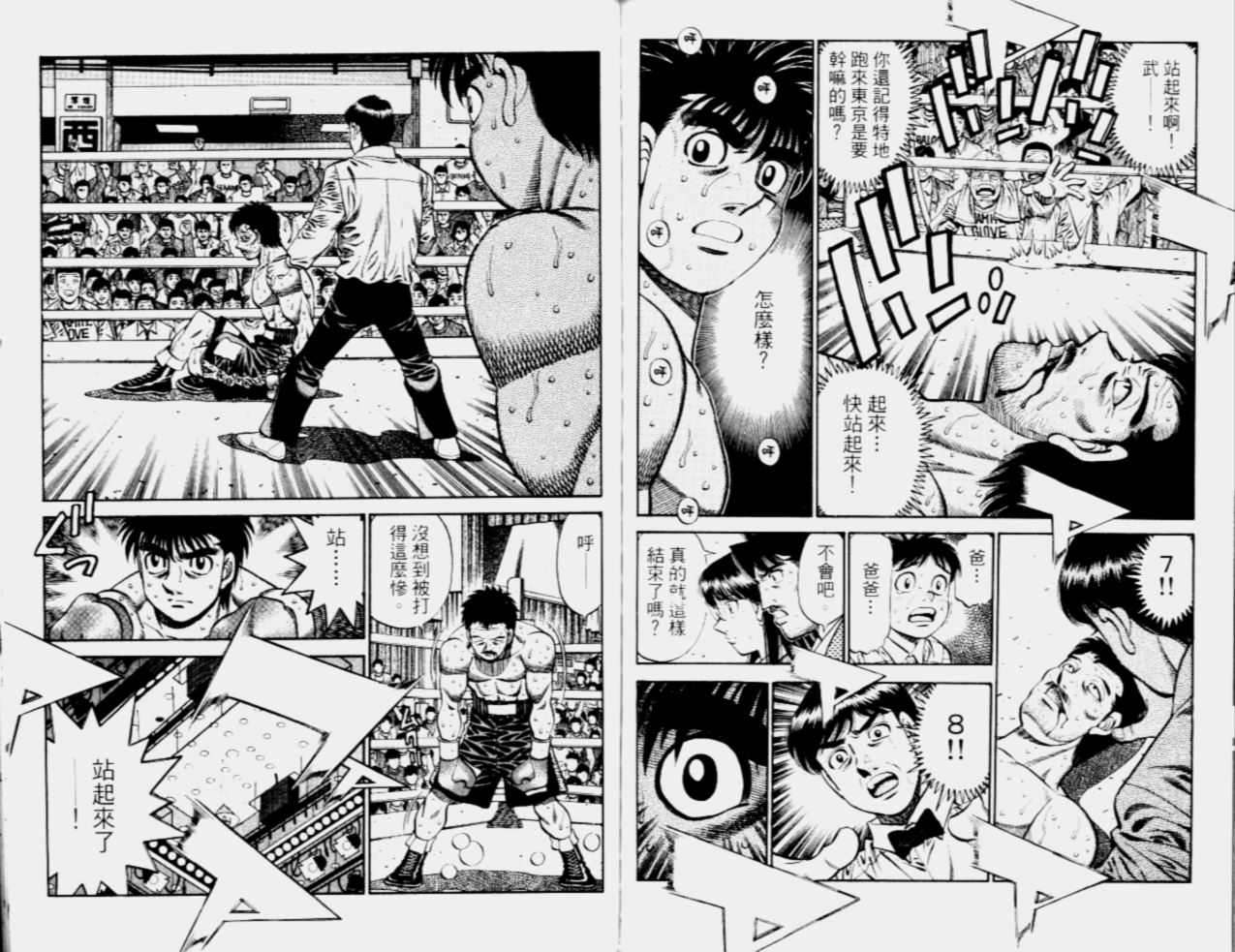 第 84 页