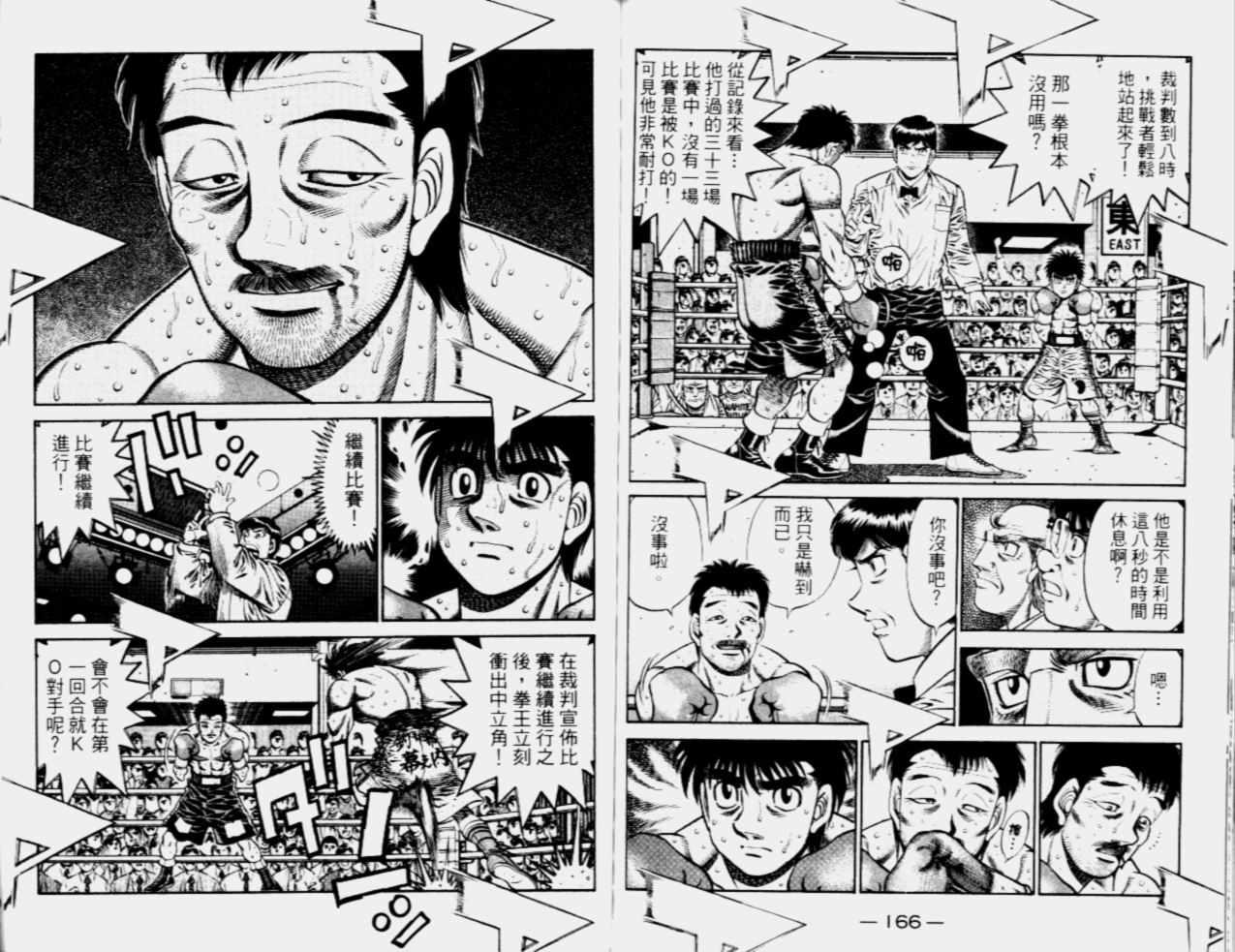 第 85 页