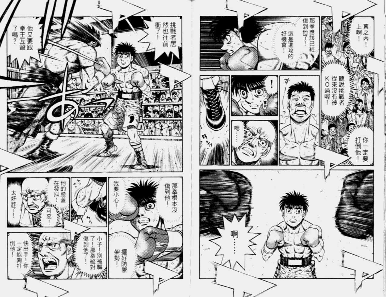 第 86 页