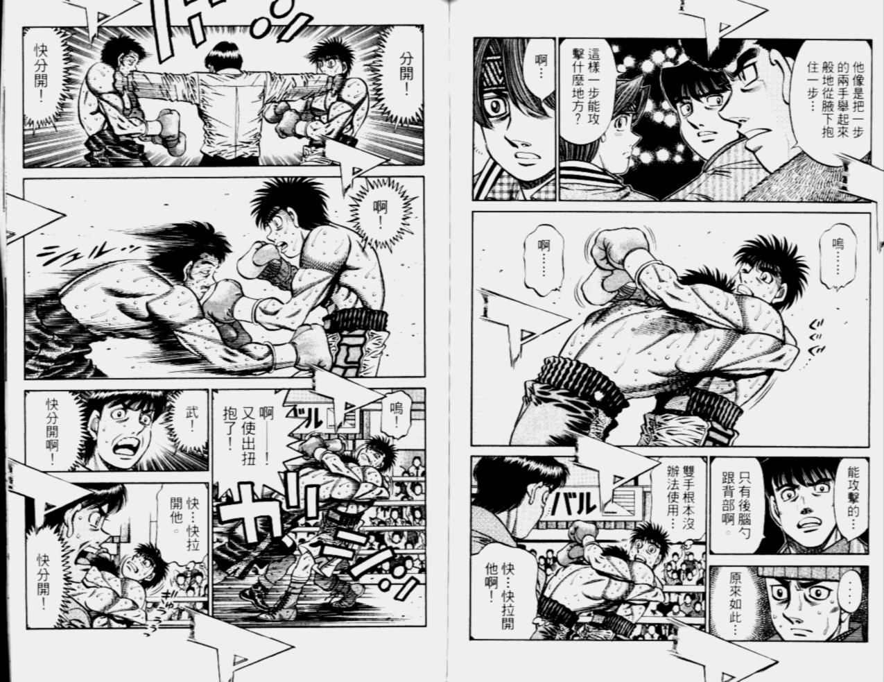第 88 页