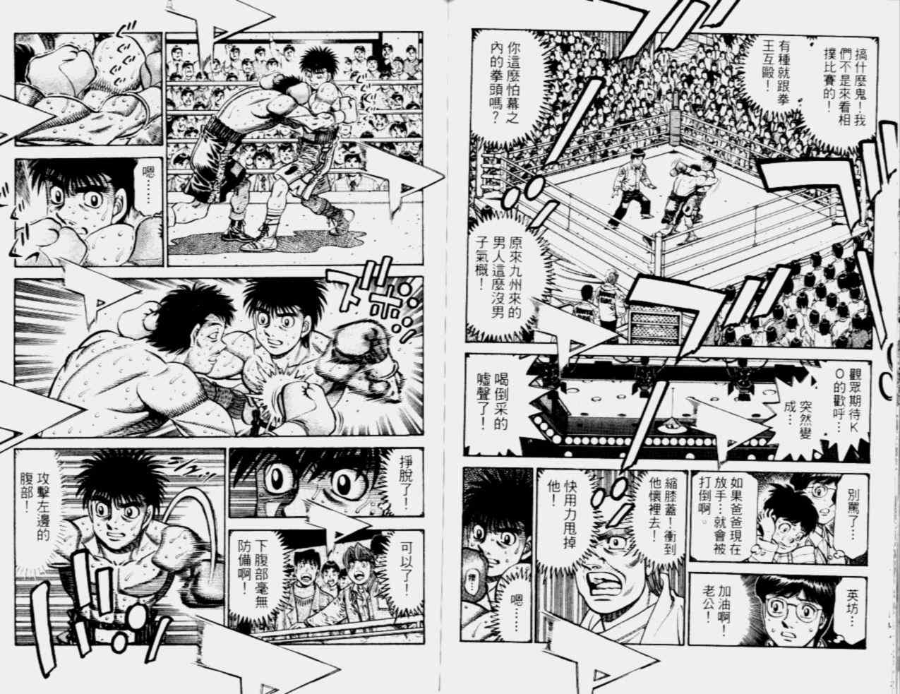 第 89 页