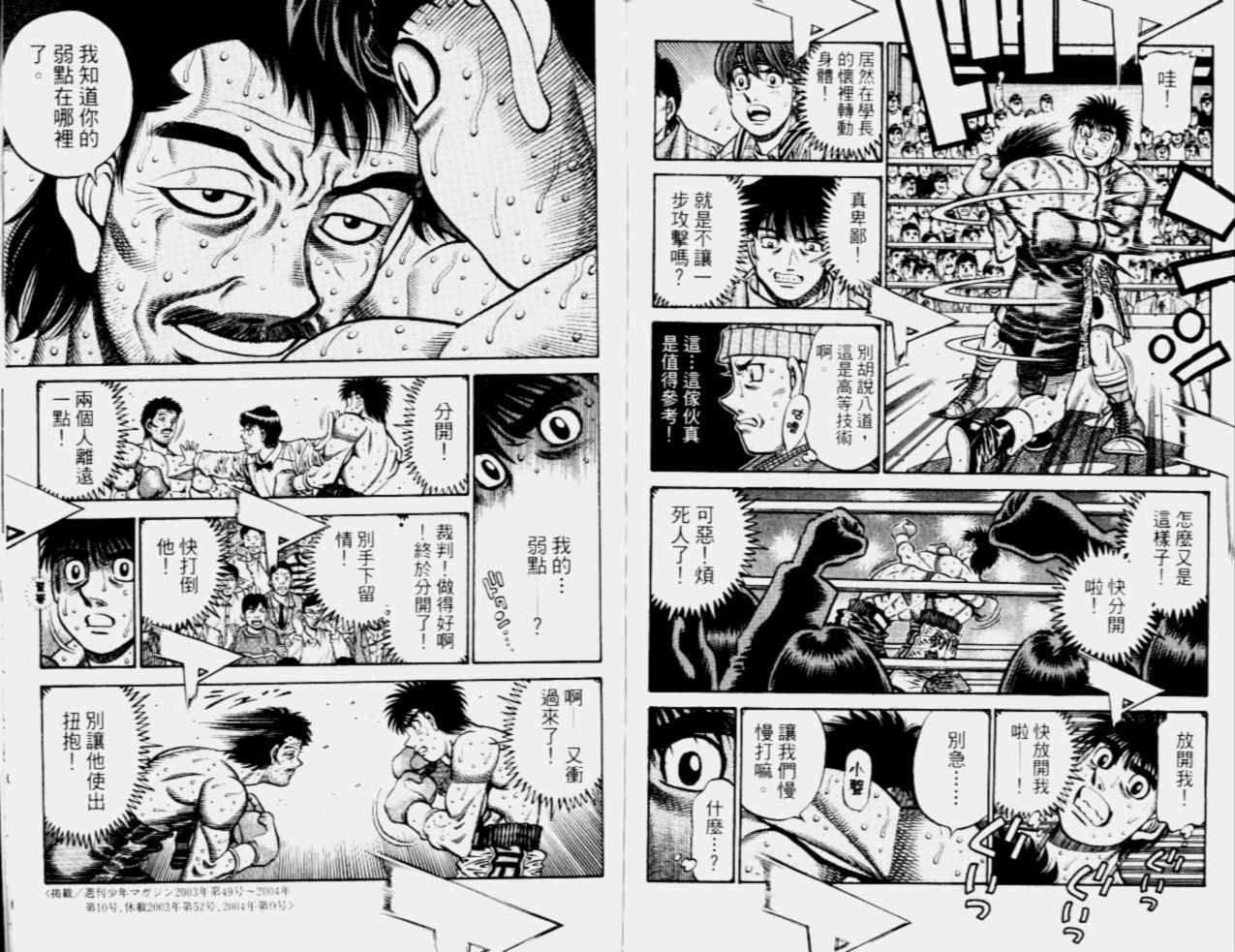 第 90 页