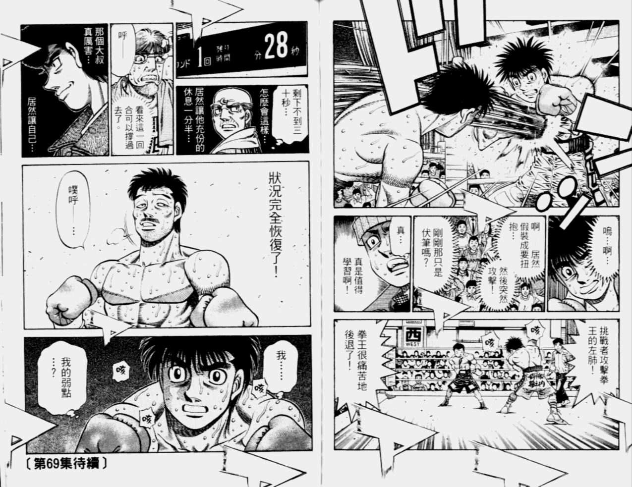 第 91 页