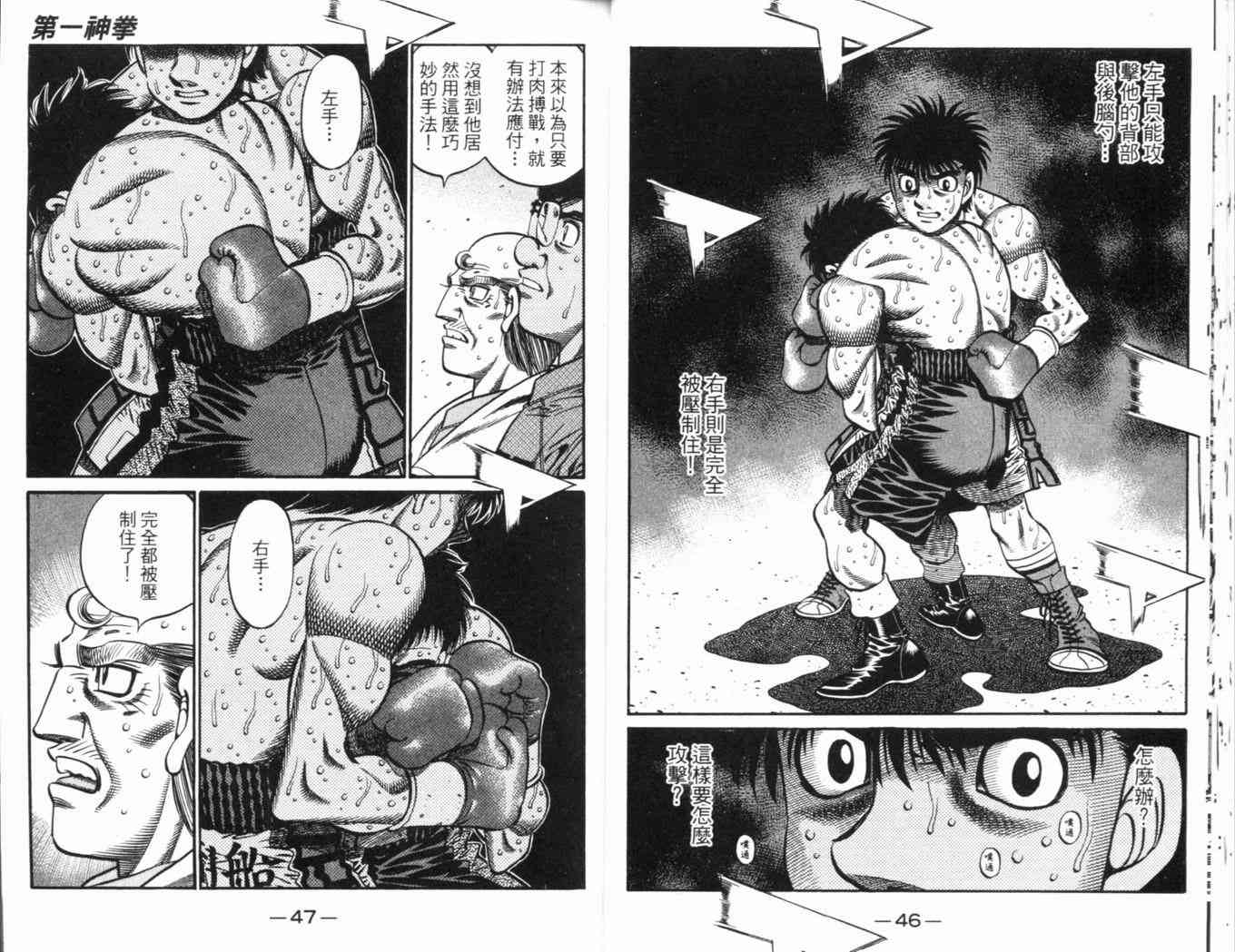 第 27 页