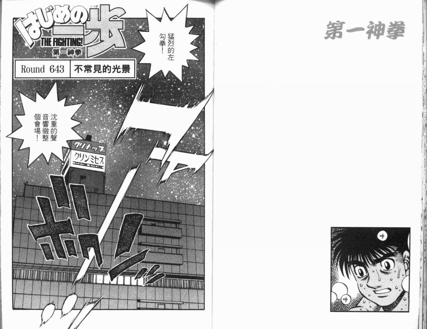 第 46 页