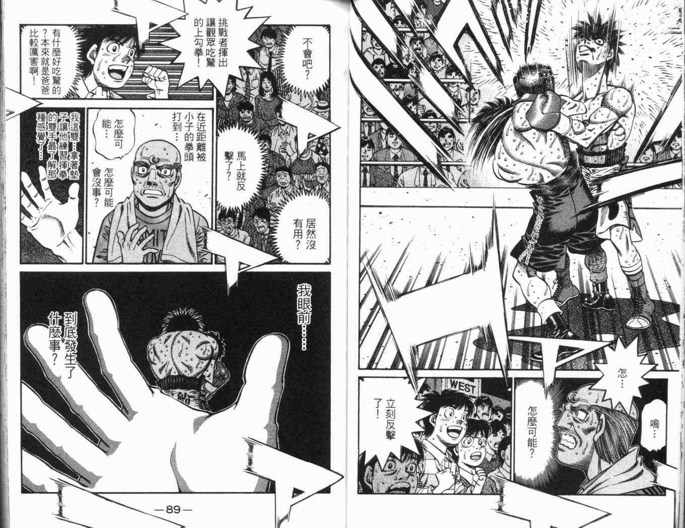 第 48 页