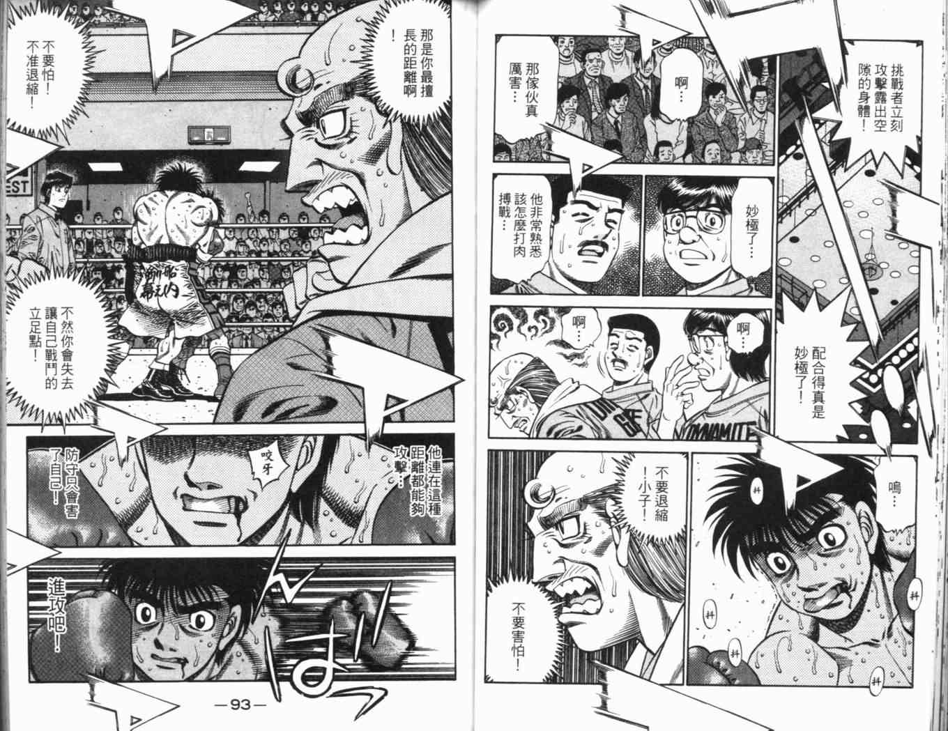 第 50 页