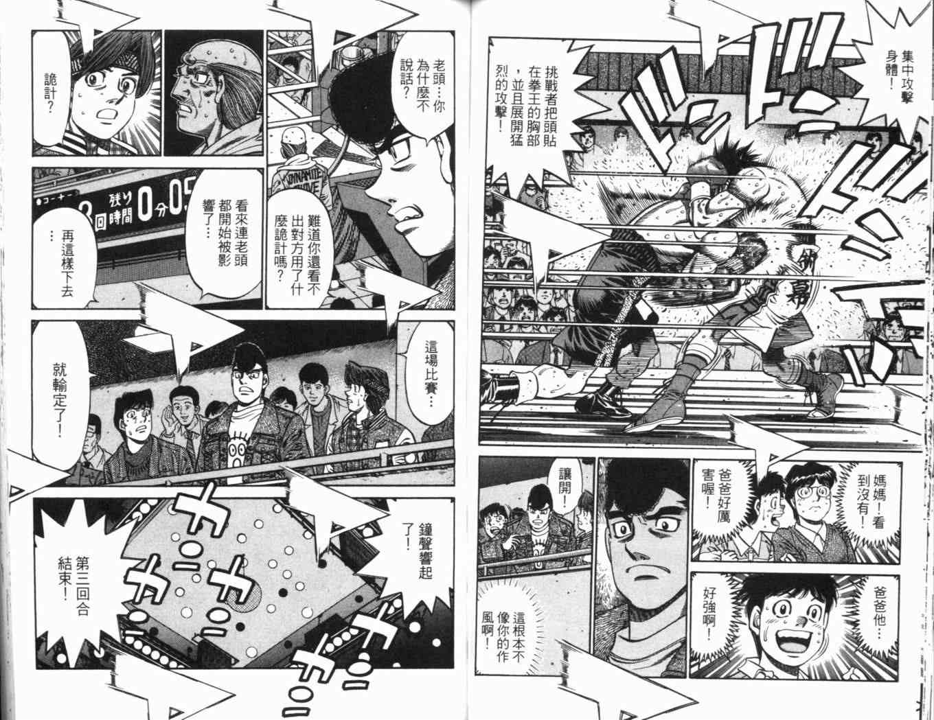 第 56 页