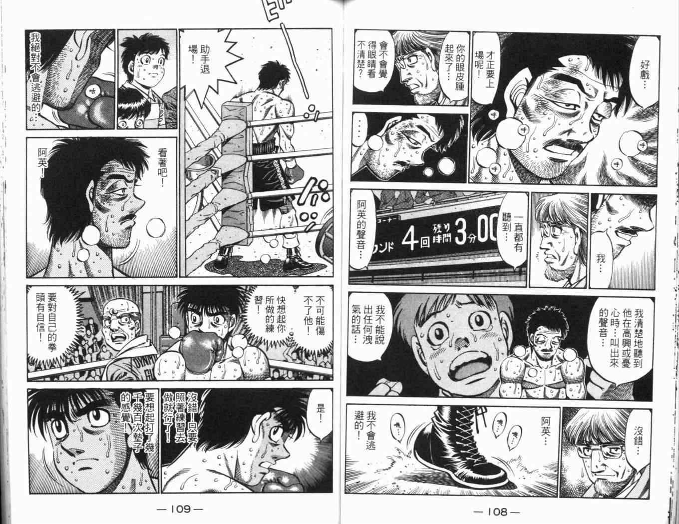 第 58 页