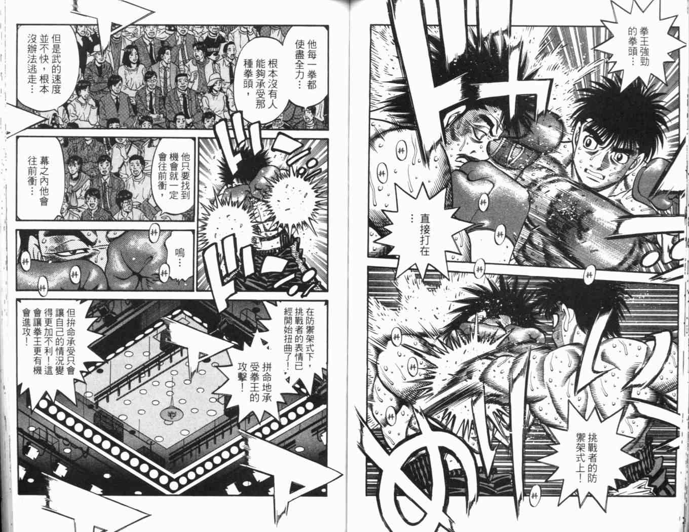第 62 页