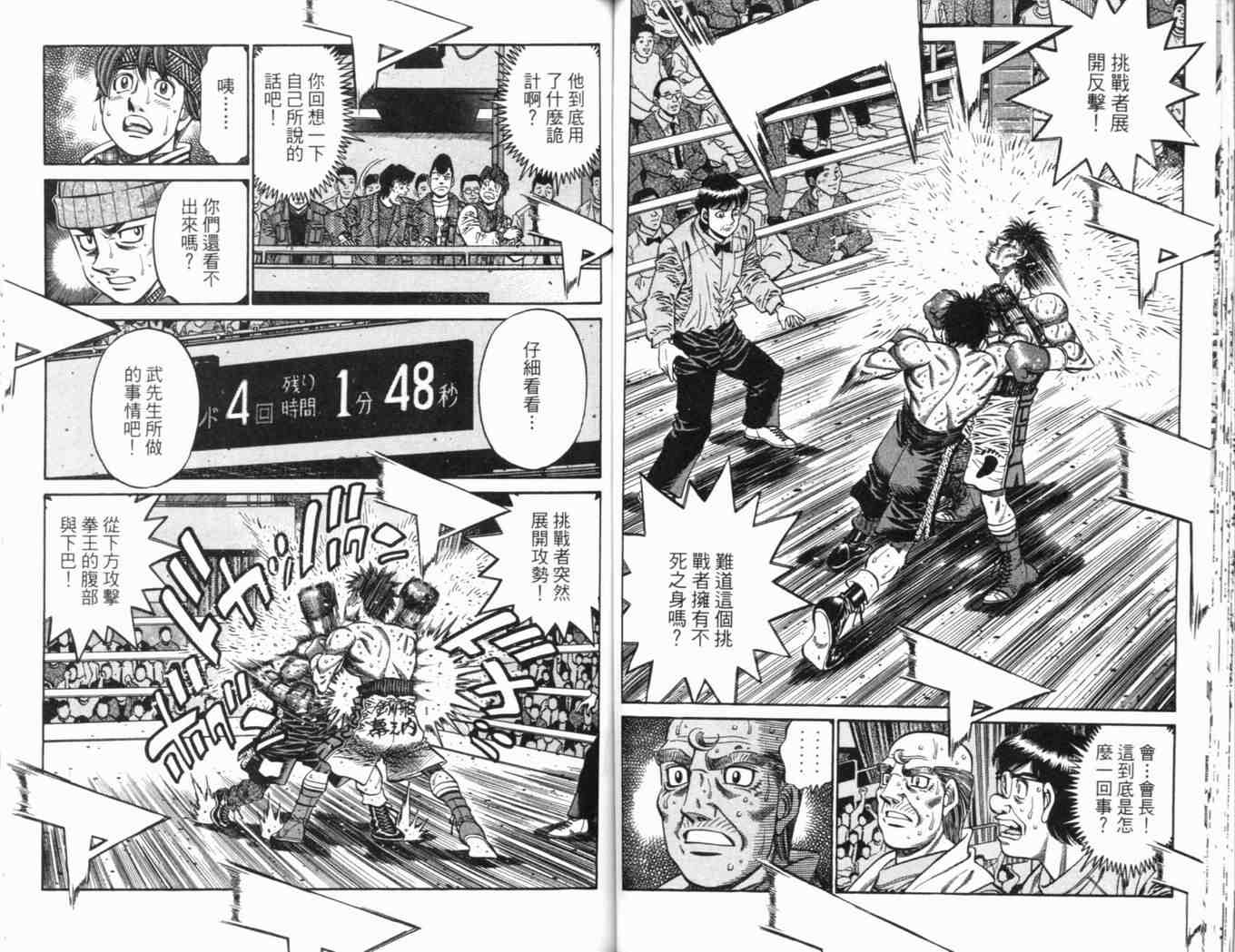 第 67 页