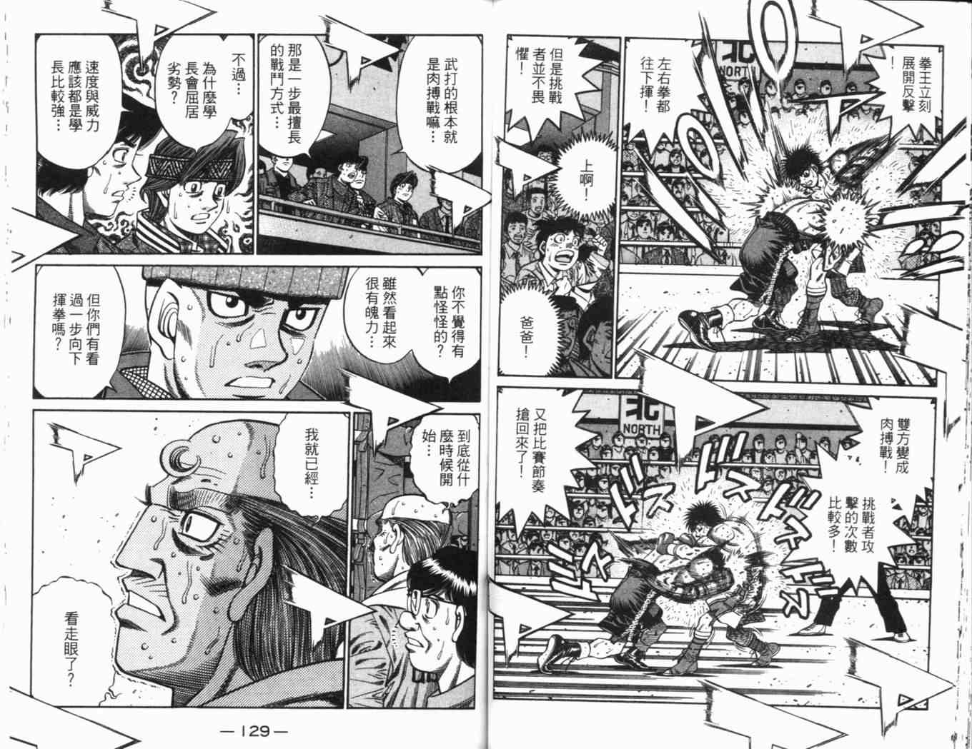 第 68 页