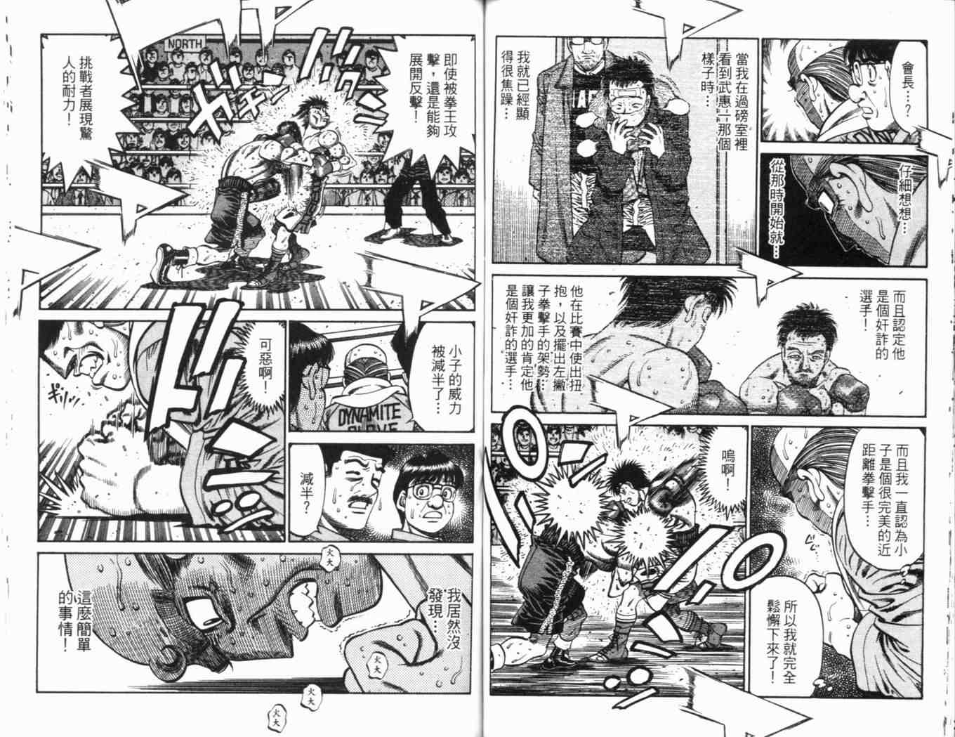 第 69 页