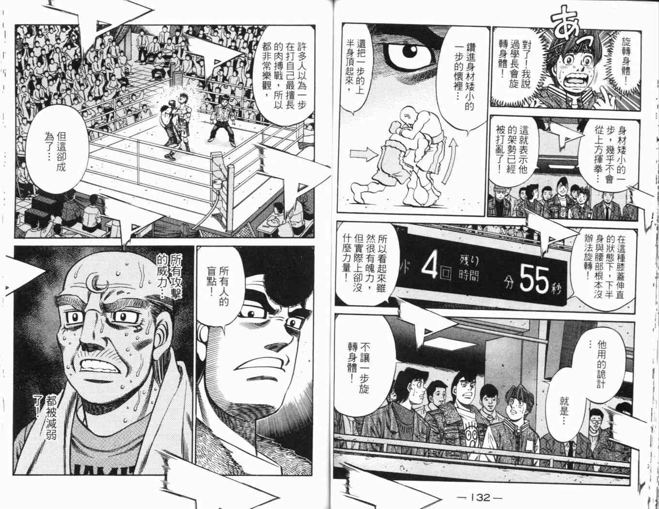 第 70 页