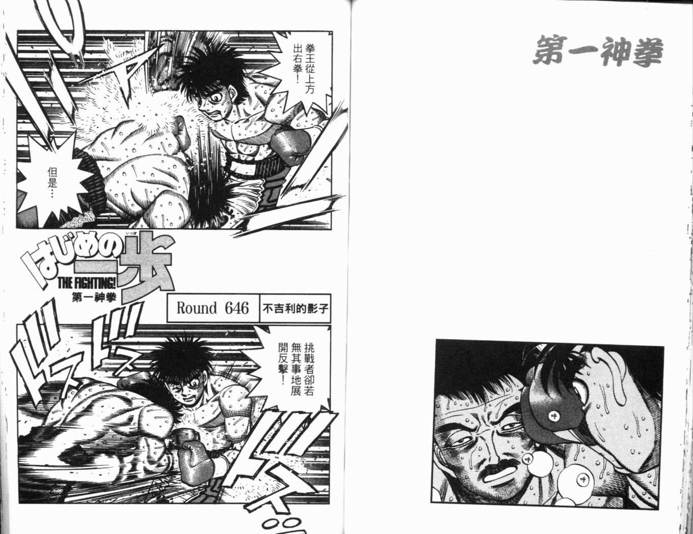 第 71 页