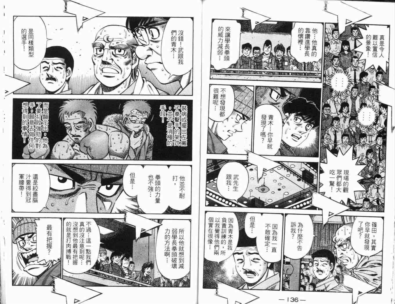 第 72 页