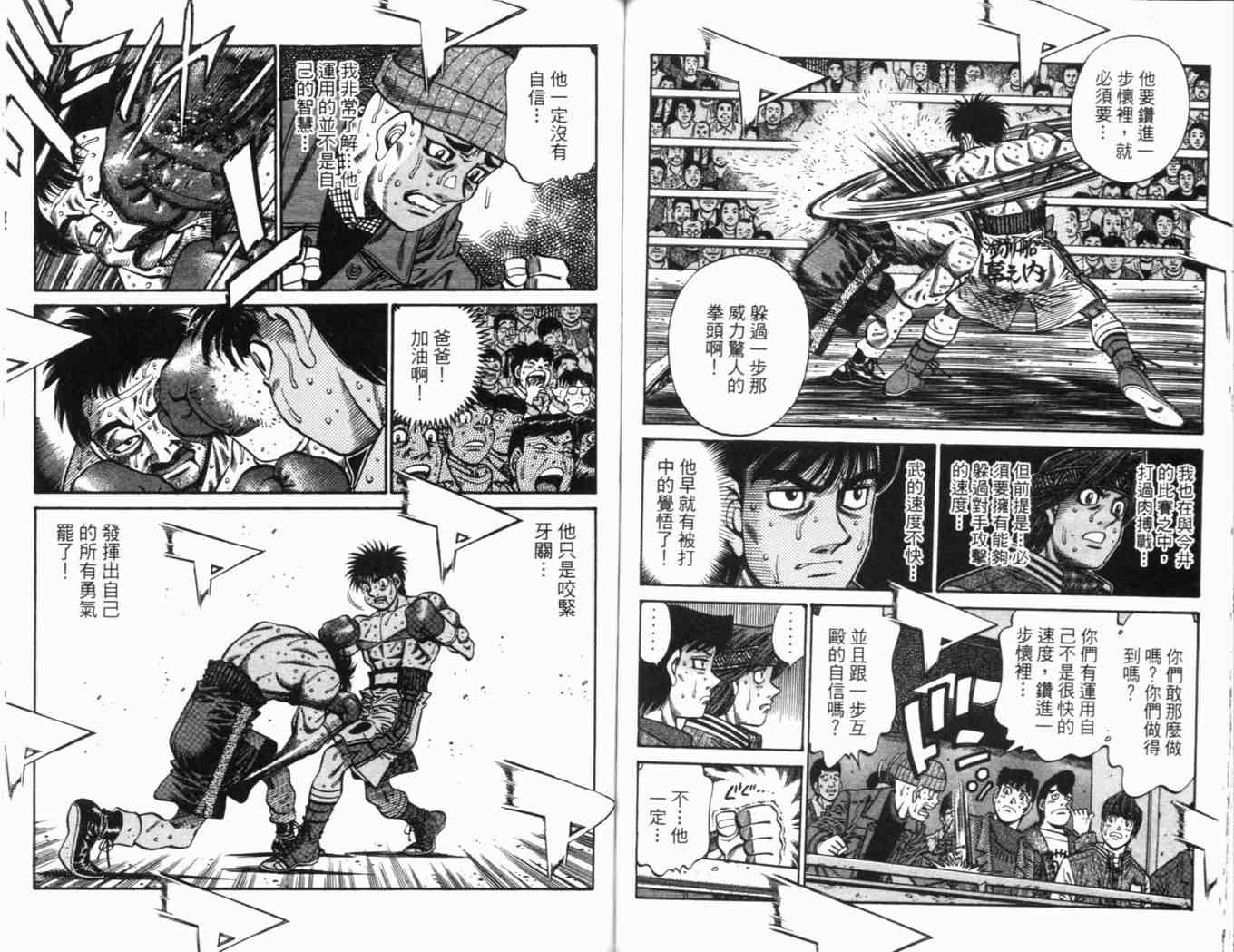 第 73 页