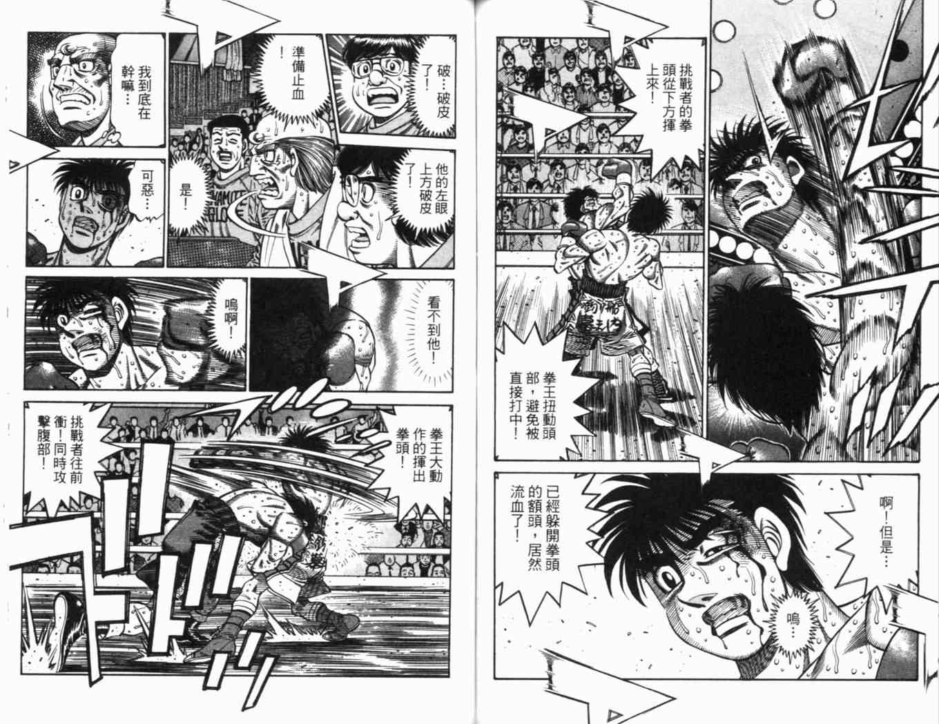 第 74 页