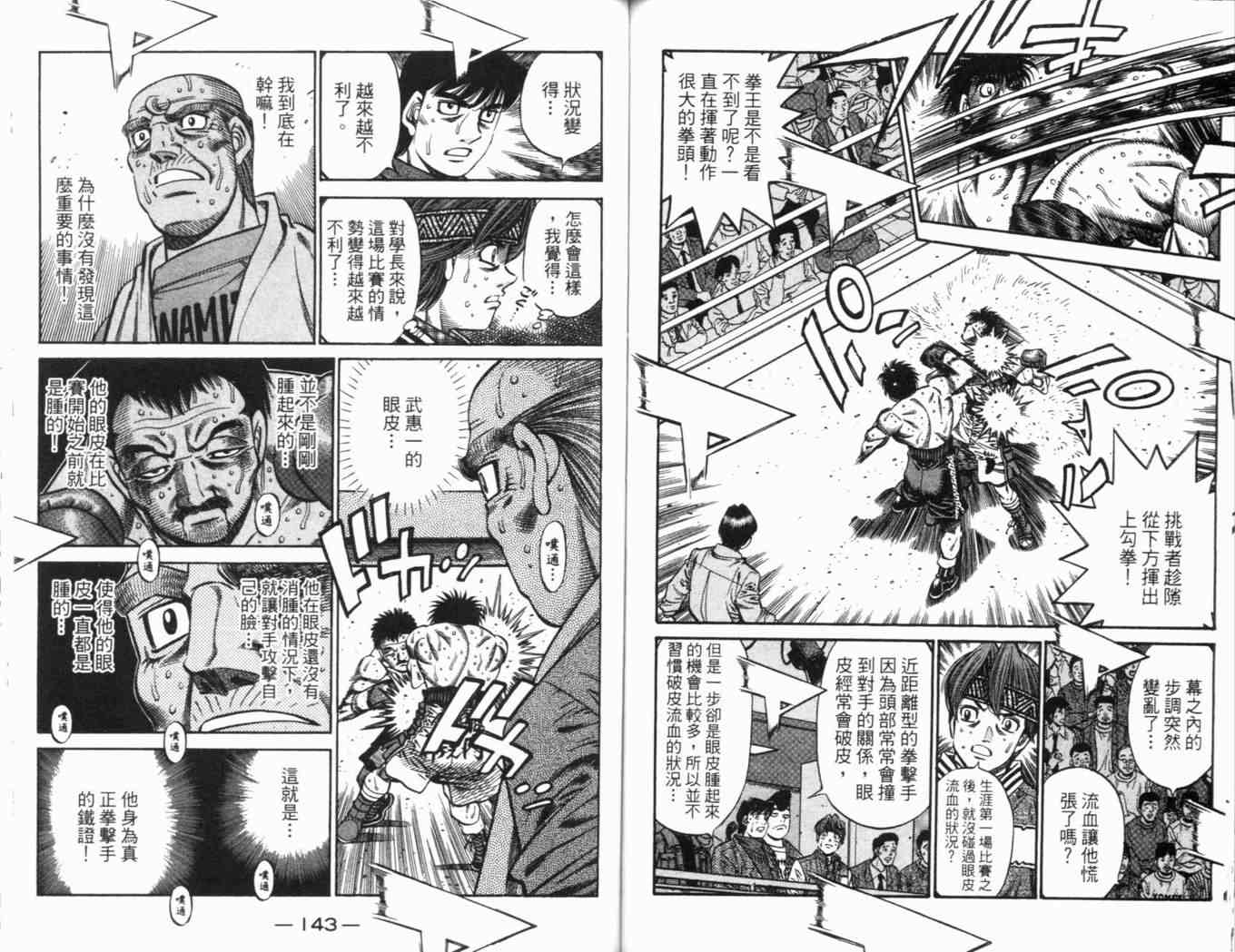 第 75 页